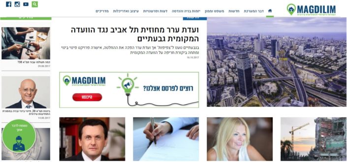 פורטל מגדילים רוח גנדי גורביץ על פיקוח פיננסי בתמא 38 1